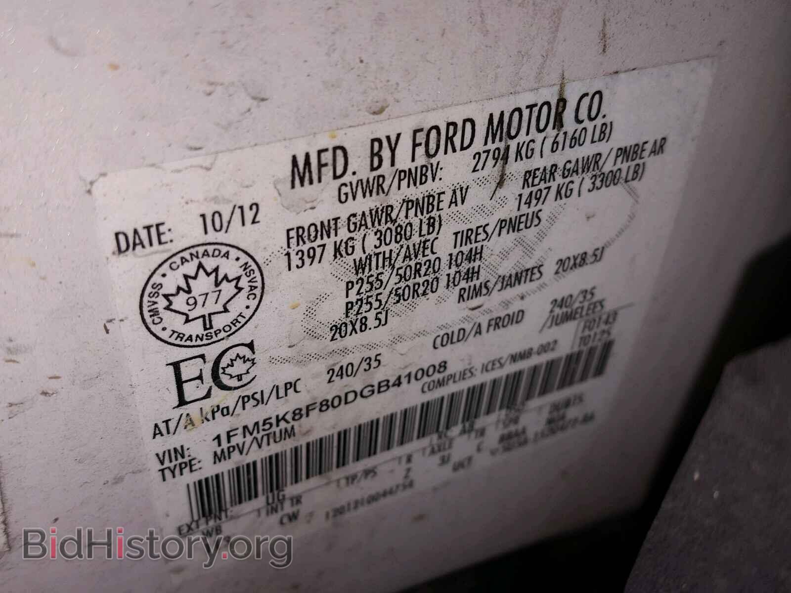 2013 FORD EXPLORER L - VIN: 1FM5K8F80DGB41008 - Photo 10