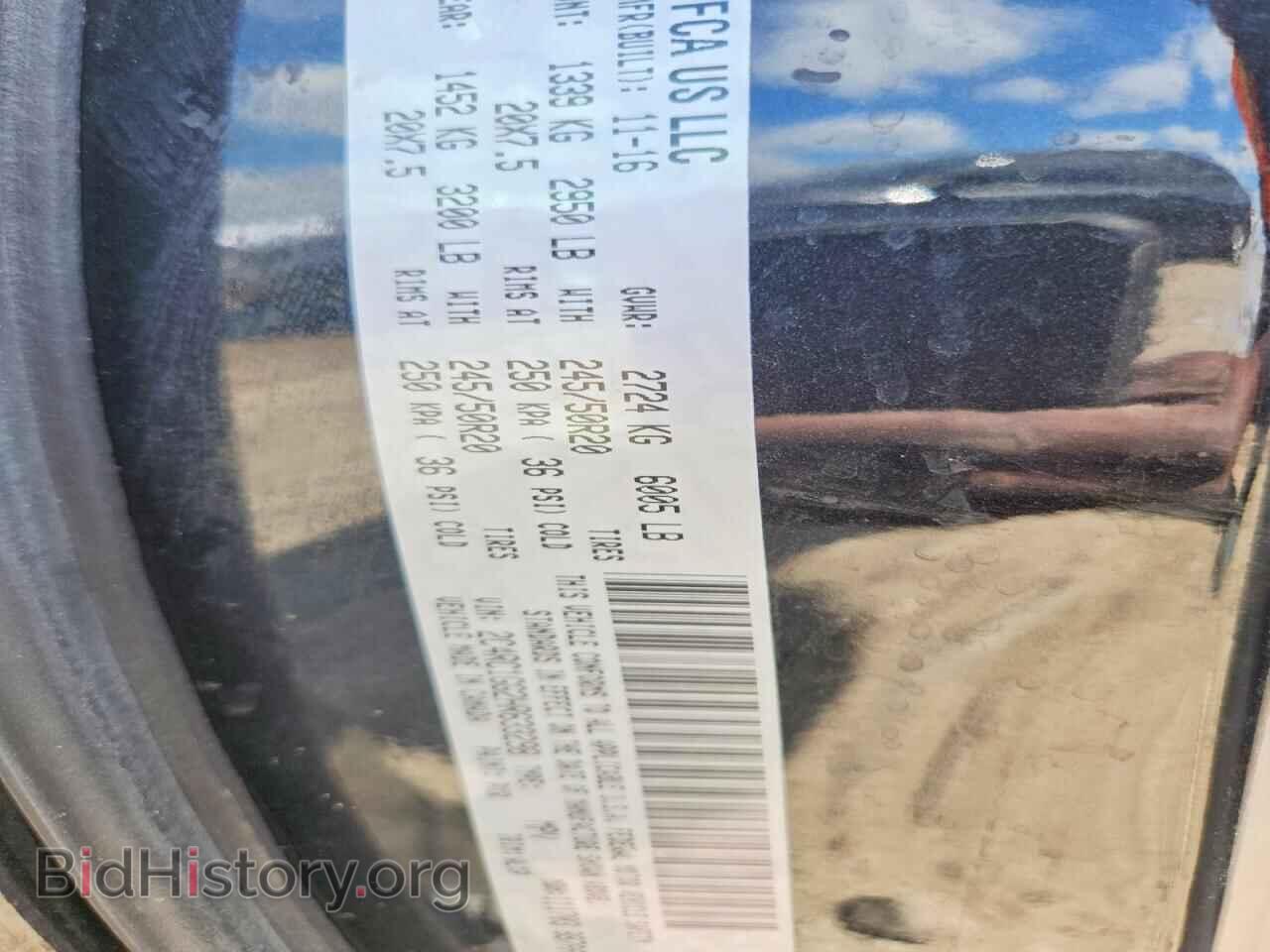 2017 CHRYSLER PACIFICA - VIN: 2C4RC1GG2HR633298 - Photo 13
