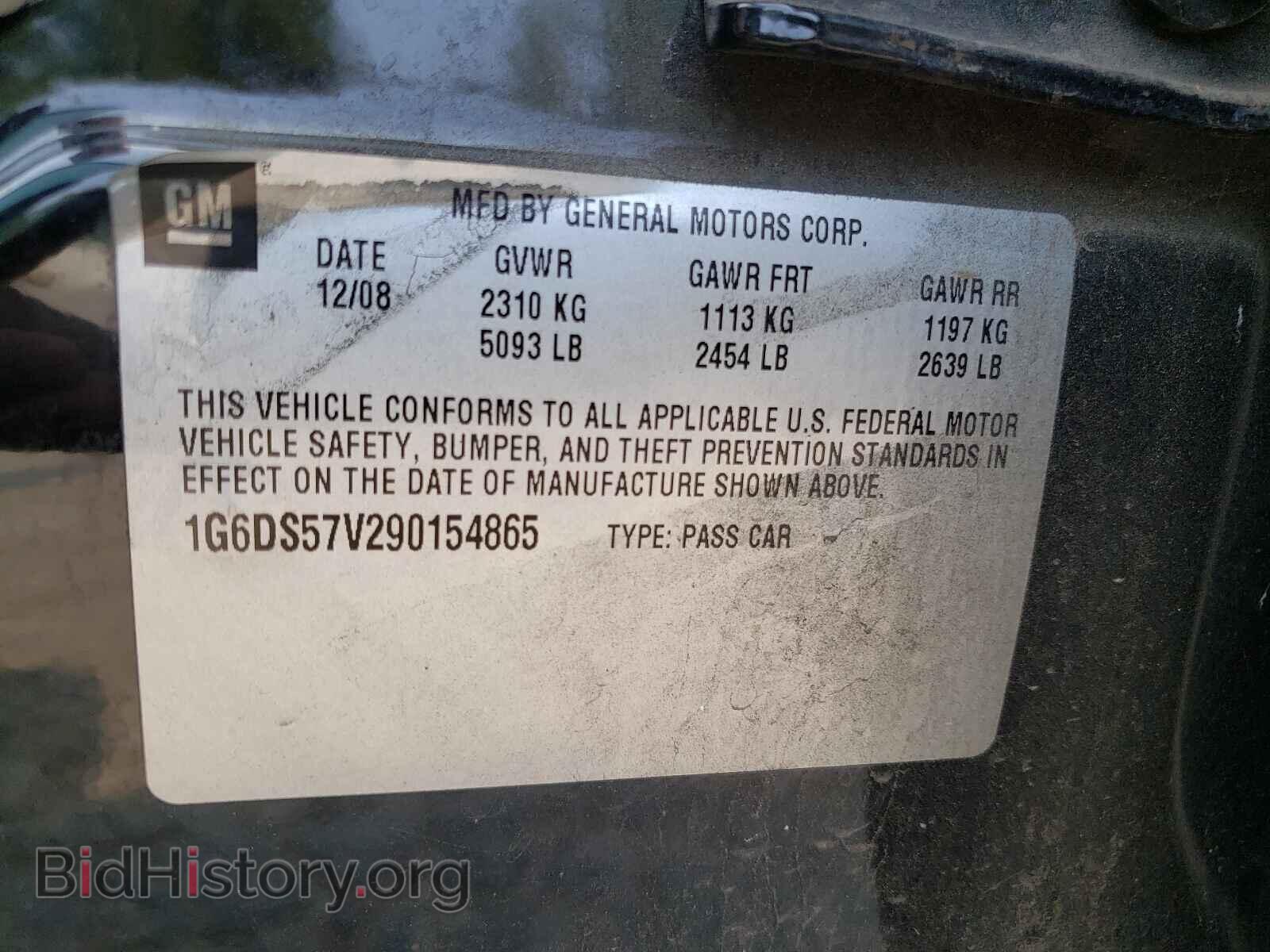 2009 CADILLAC CTS - VIN: 1G6DS57V290154865 - Фото 10