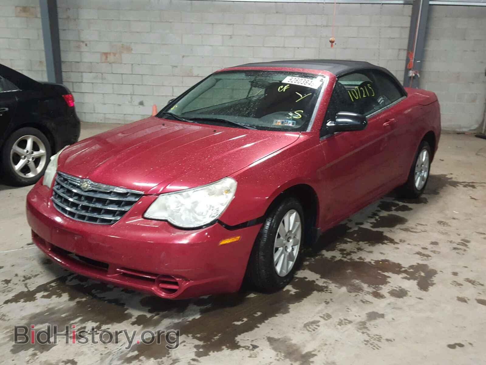 2009 CHRYSLER SEBRING - VIN: 1C3LC45B79N540164 - Фото 2