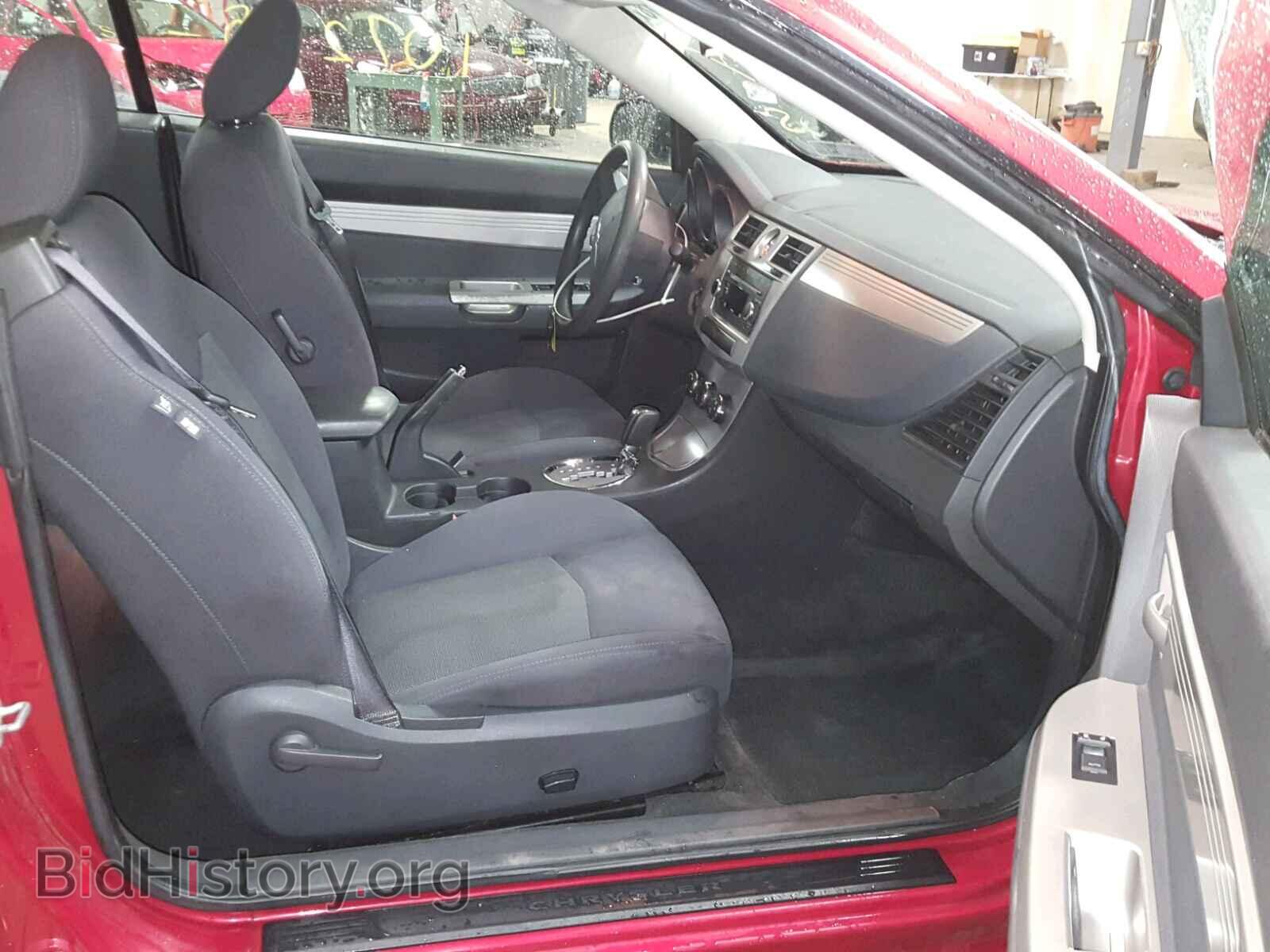 2009 CHRYSLER SEBRING - VIN: 1C3LC45B79N540164 - Фото 5