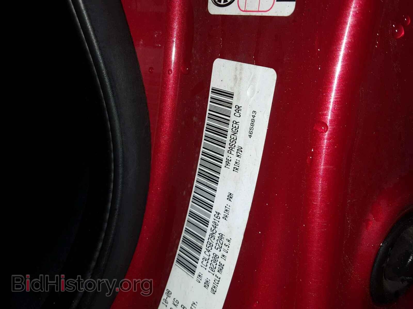 2009 CHRYSLER SEBRING - VIN: 1C3LC45B79N540164 - Фото 10