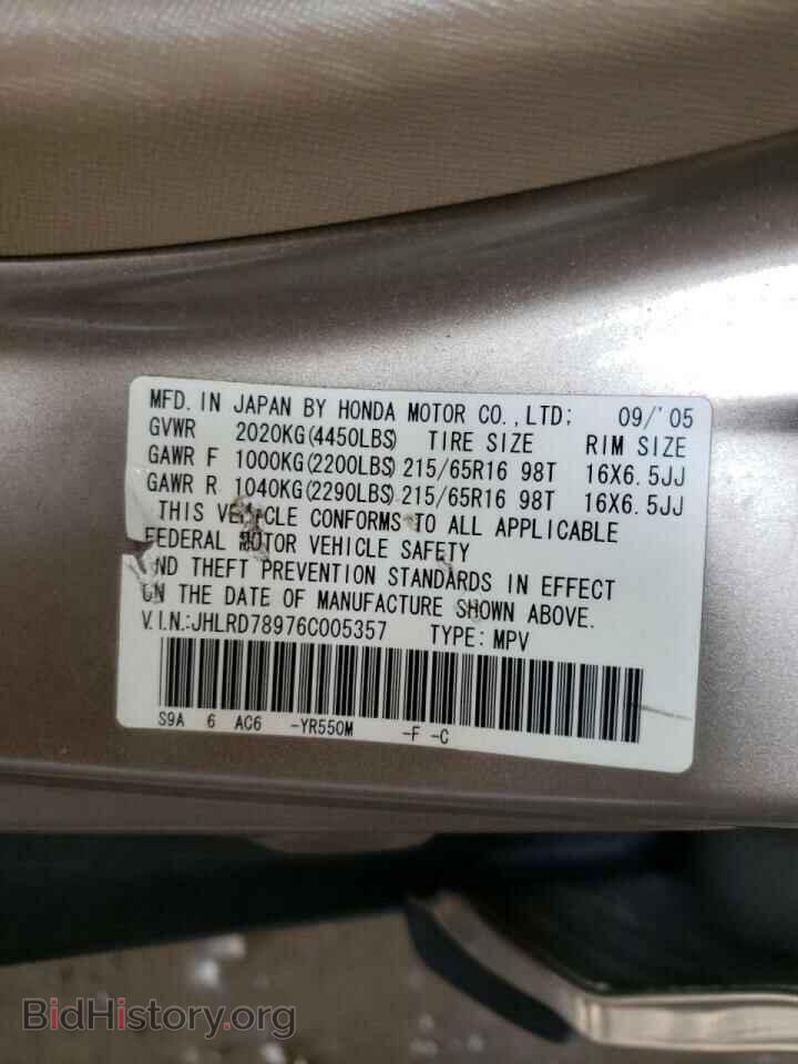 2006 HONDA CRV - VIN: JHLRD78976C005357 - Фото 10