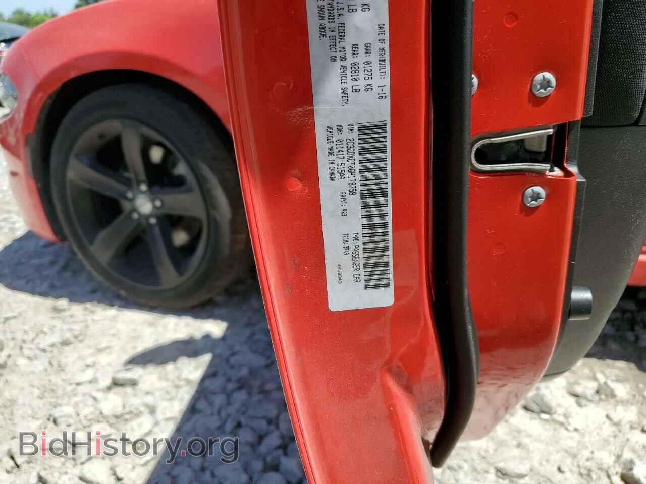 2016 DODGE CHARGER - VIN: 2C3CDXCT0GH178758 - Photo 13