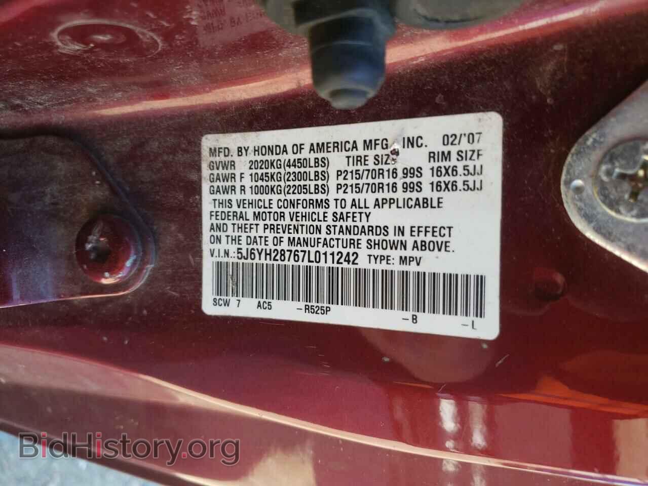2007 HONDA ELEMENT - VIN: 5J6YH28767L011242 - Фото 13