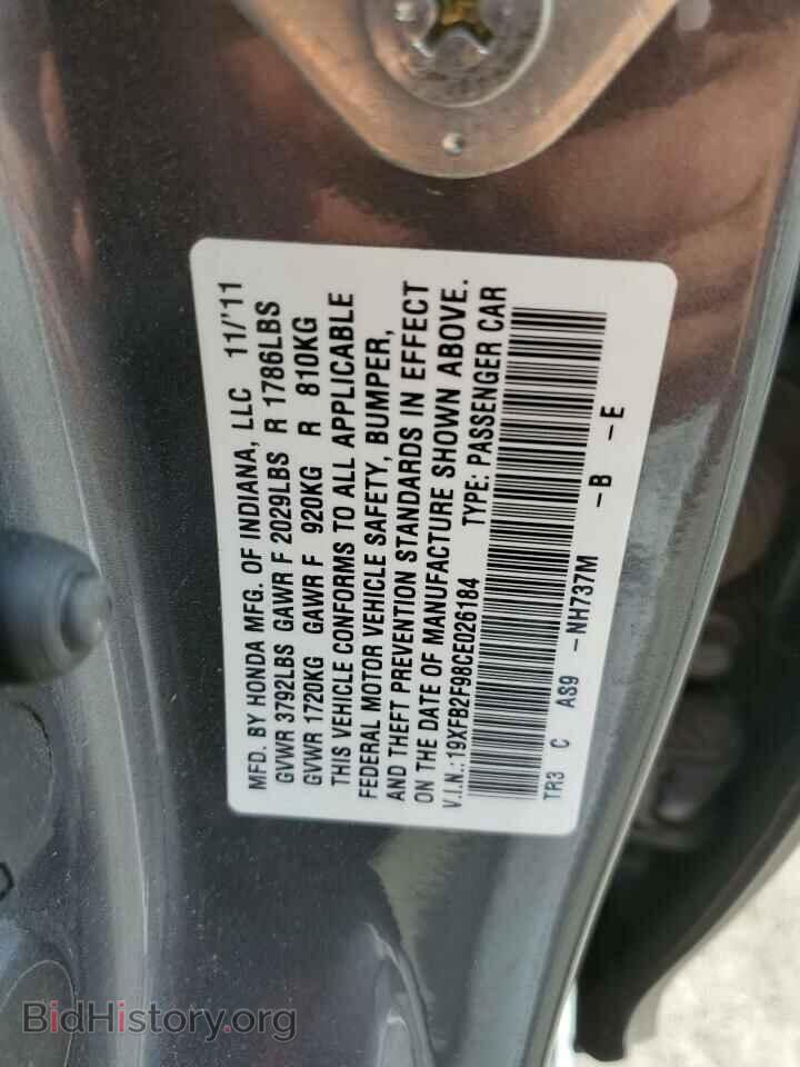 2012 HONDA CIVIC - VIN: 19XFB2F98CE026184 - Фото 10