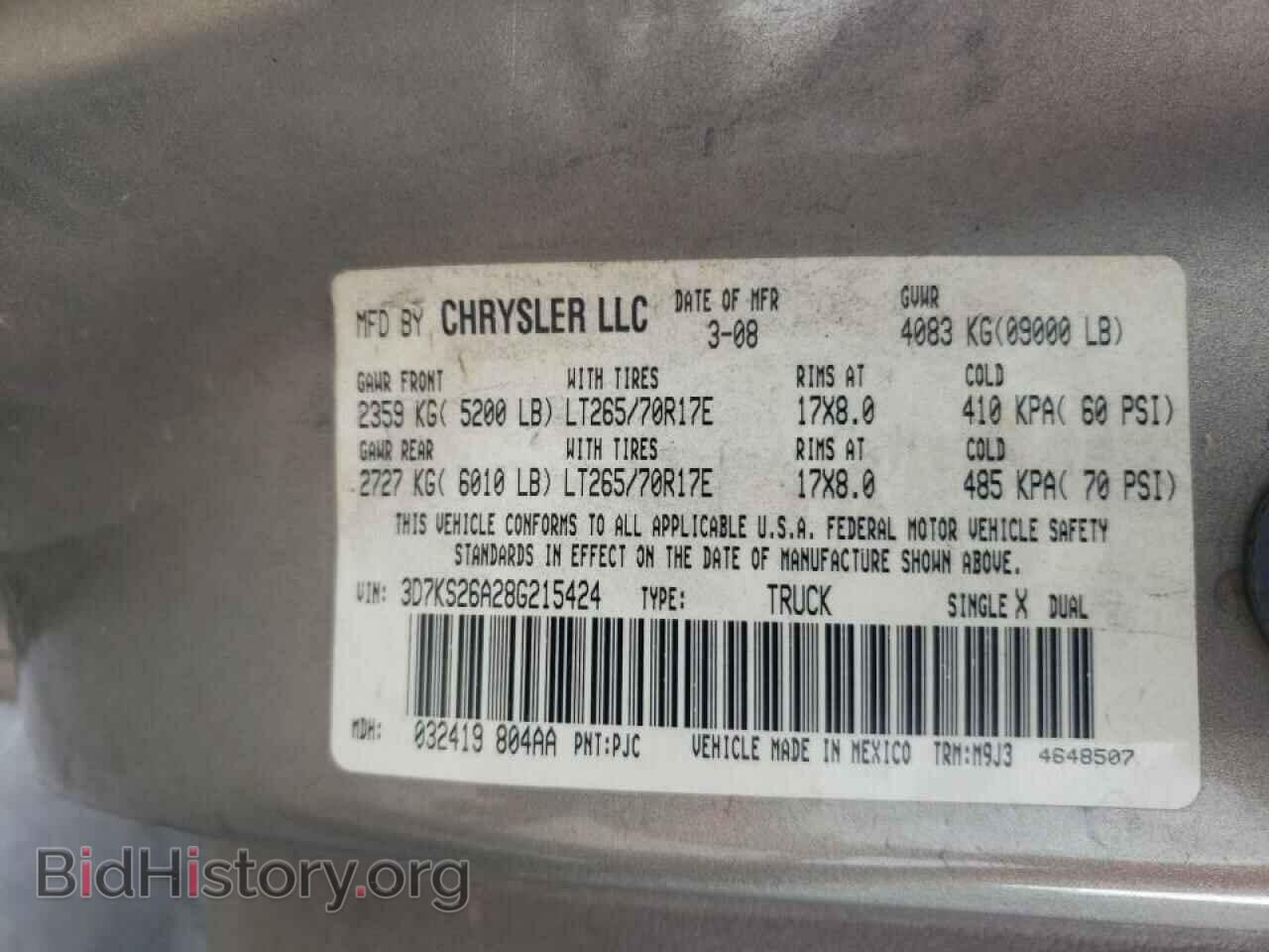 2008 DODGE RAM 2500 - VIN: 3D7KS26A28G215424 - Фото 10