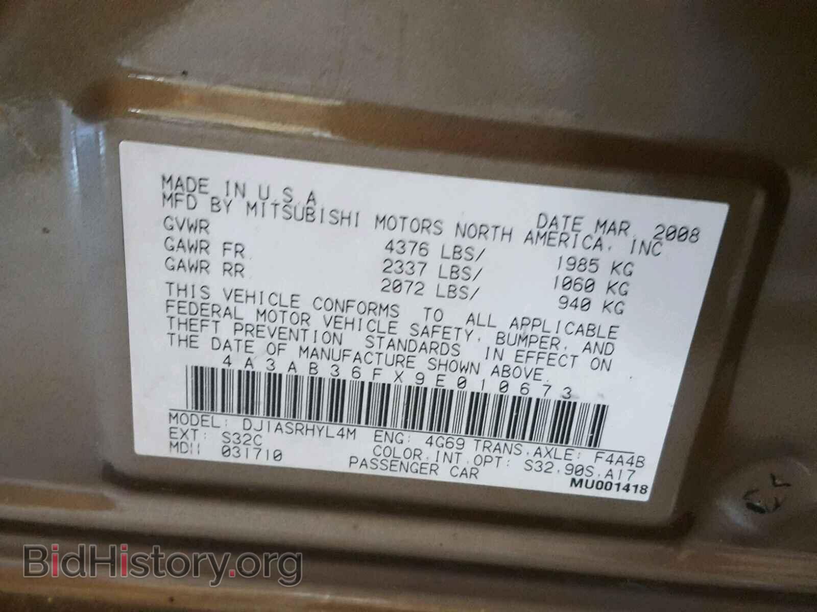 2009 MITSUBISHI GALANT - VIN: 4A3AB36FX9E010673 - Фото 10