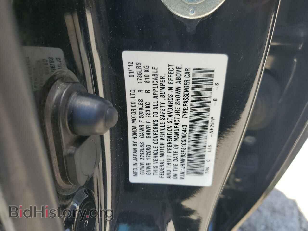 2012 HONDA CIVIC - VIN: JHMFB2F81CS006443 - Фото 12