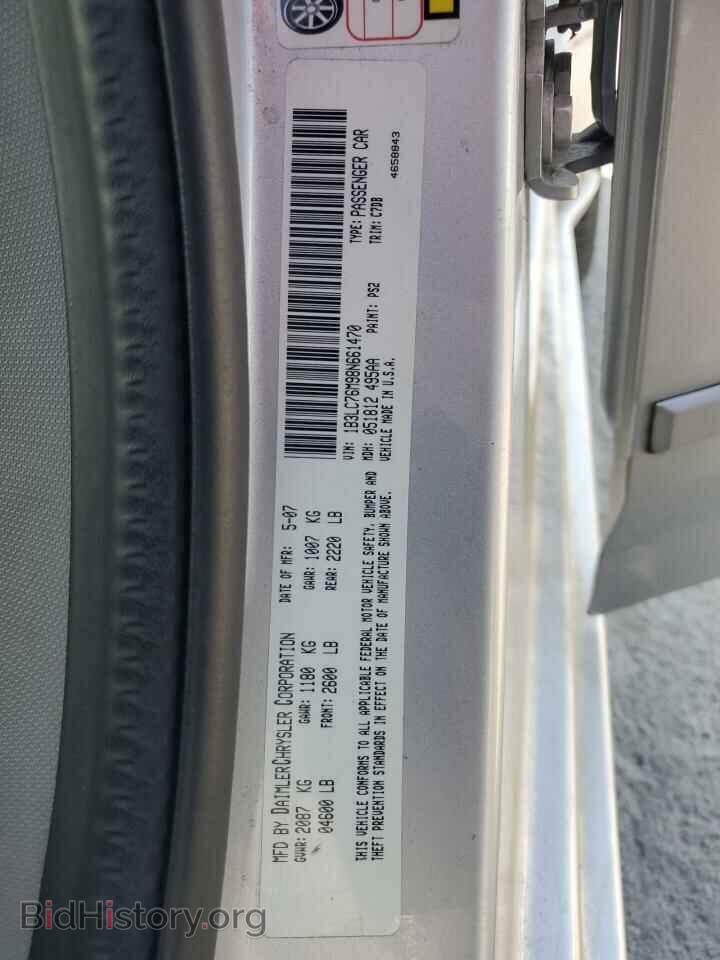 2008 DODGE AVENGER - VIN: 1B3LC76M98N661470 - Фото 12