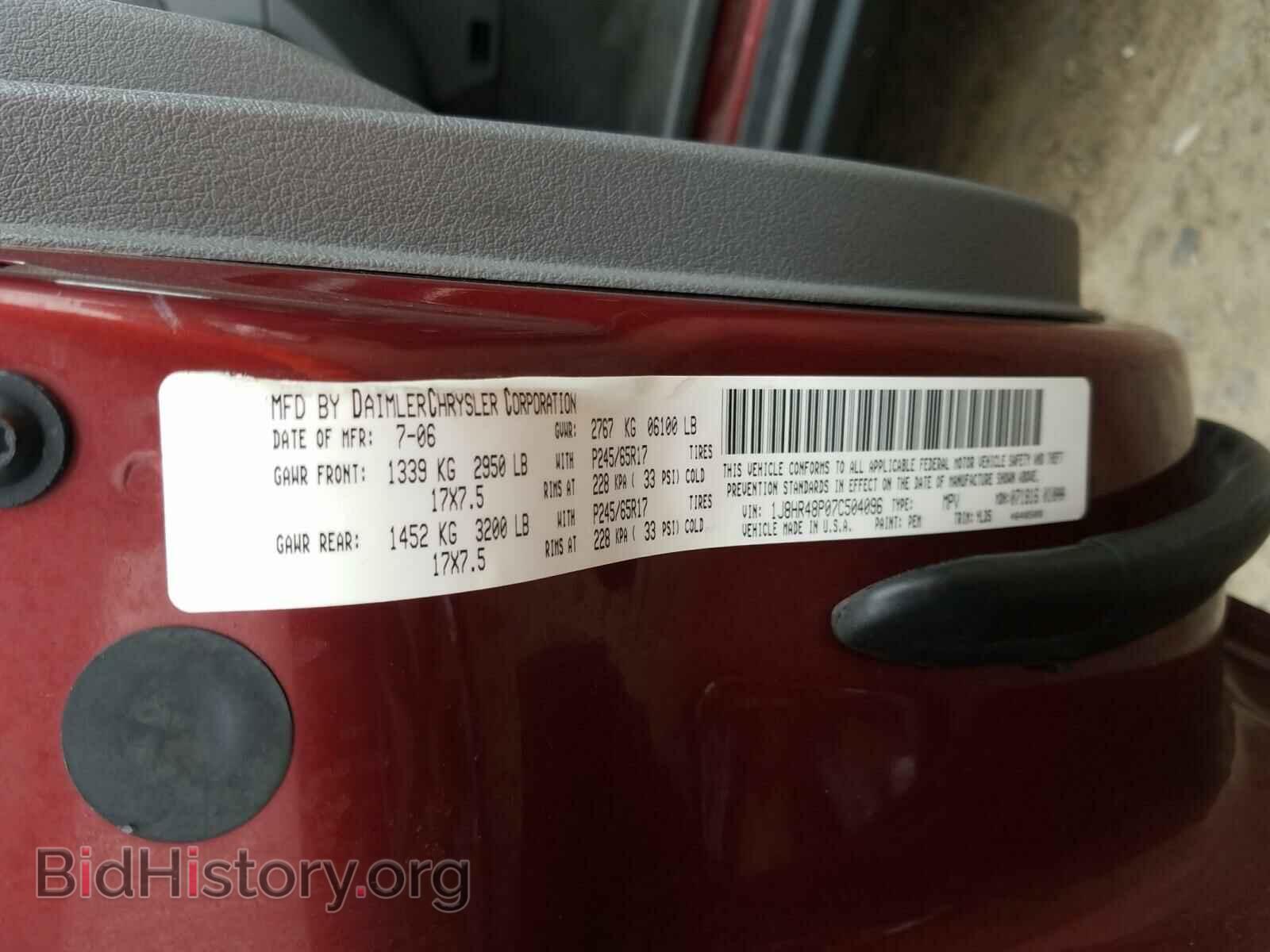 2007 JEEP CHEROKEE - VIN: 1J8HR48P07C504096 - Фото 10