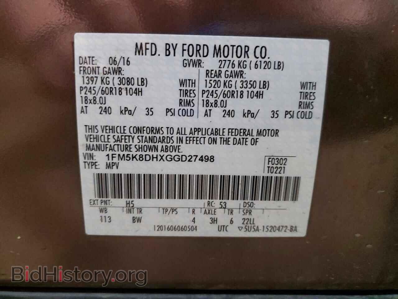 2016 FORD EXPLORER - VIN: 1FM5K8DHXGGD27498 - Фото 13