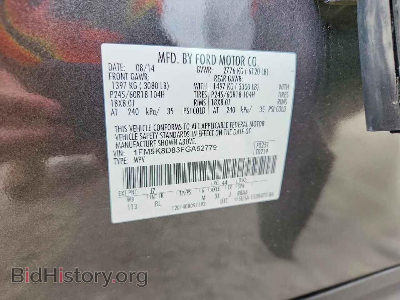 2015 FORD EXPLORER - VIN: 1FM5K8D83FGA52779 - Photo 13