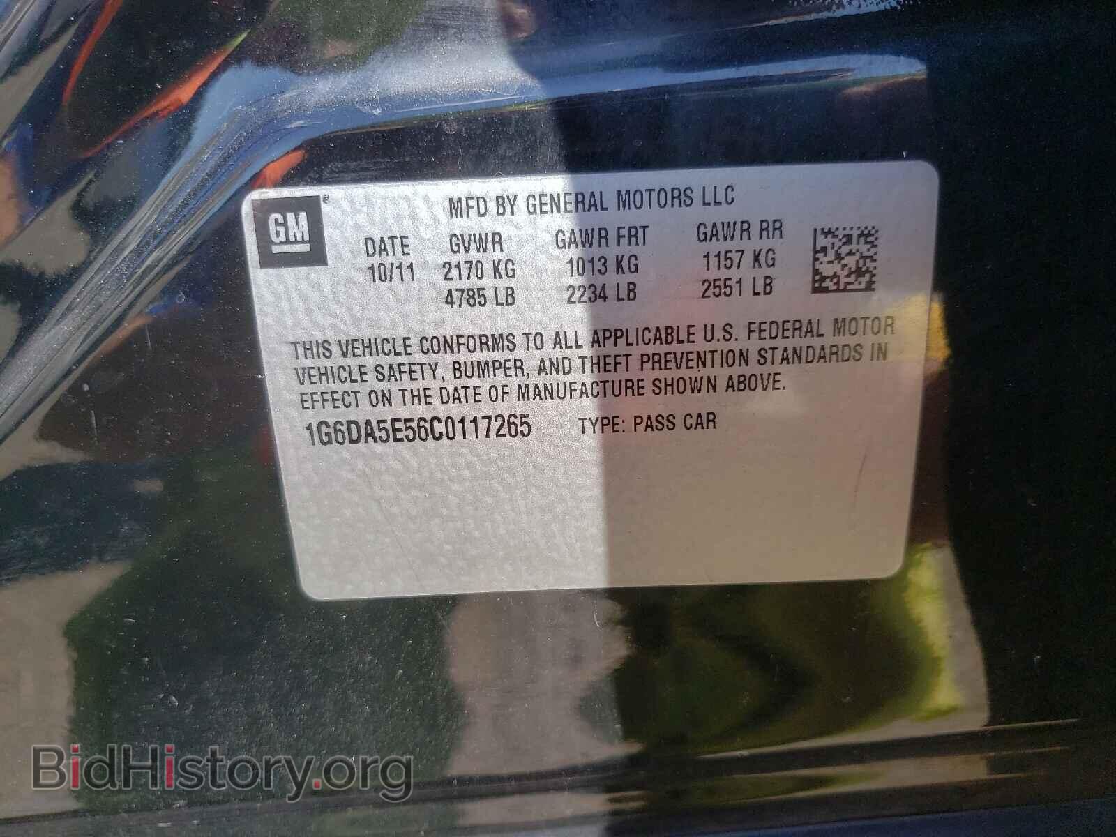 2012 CADILLAC CTS - VIN: 1G6DA5E56C0117265 - Photo 10