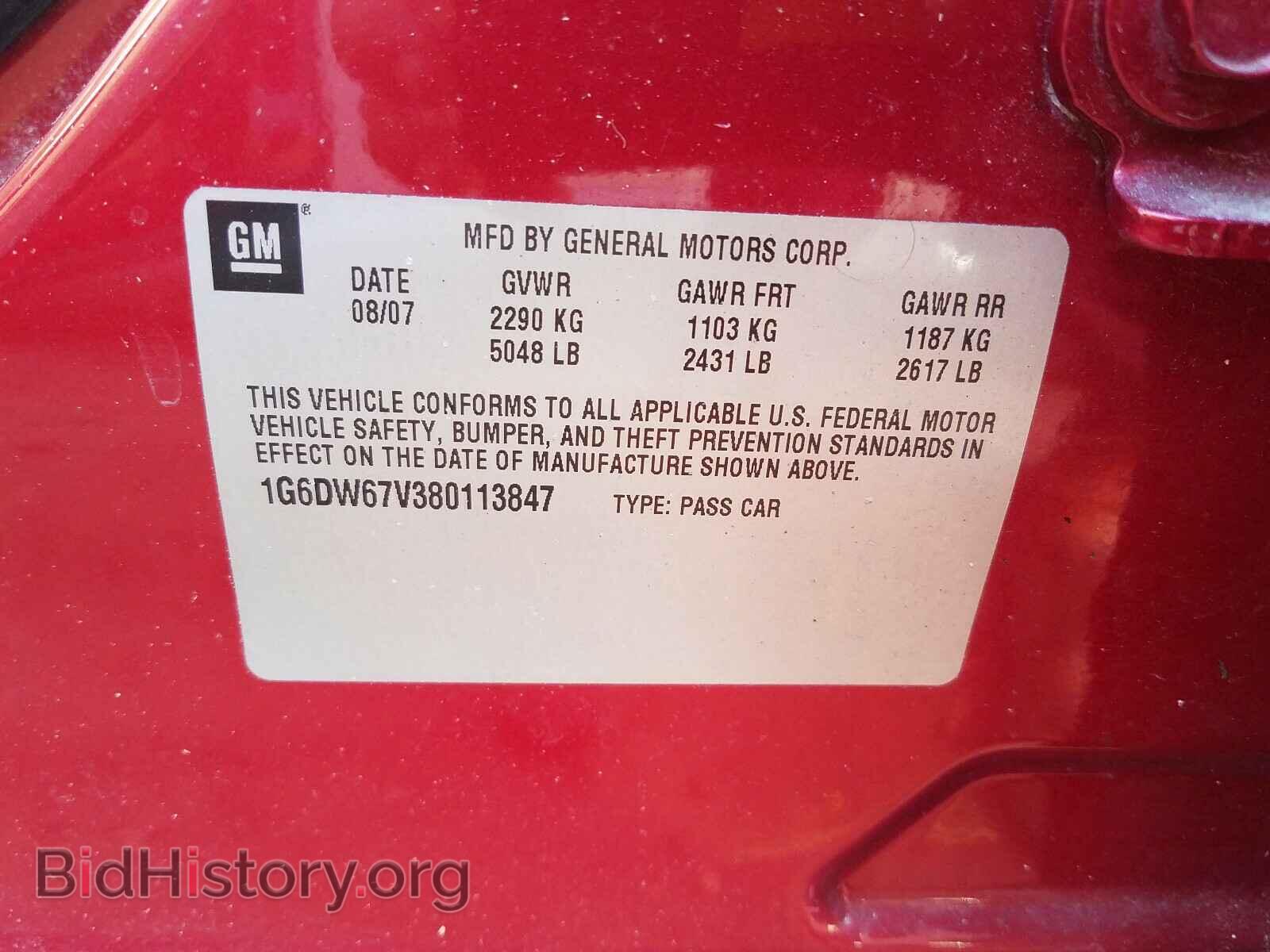 2008 CADILLAC STS - VIN: 1G6DW67V380113847 - Фото 10