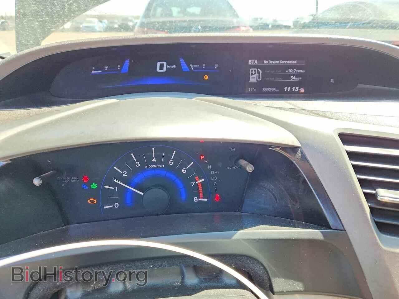 2012 HONDA CIVIC - VIN: 2HGFB2F99CH110326 - Photo 9