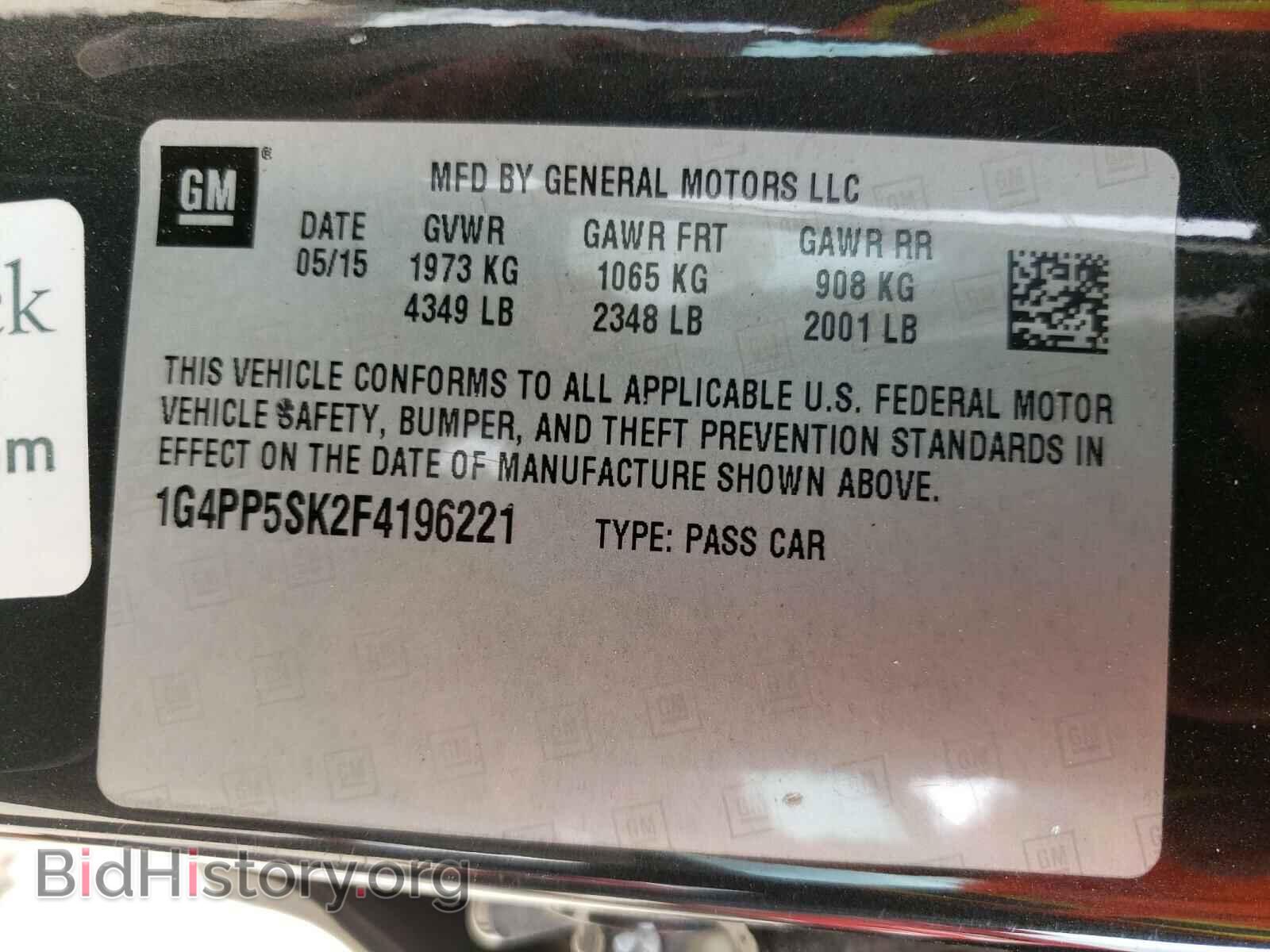 2015 BUICK VERANO - VIN: 1G4PP5SK2F4196221 - Фото 10