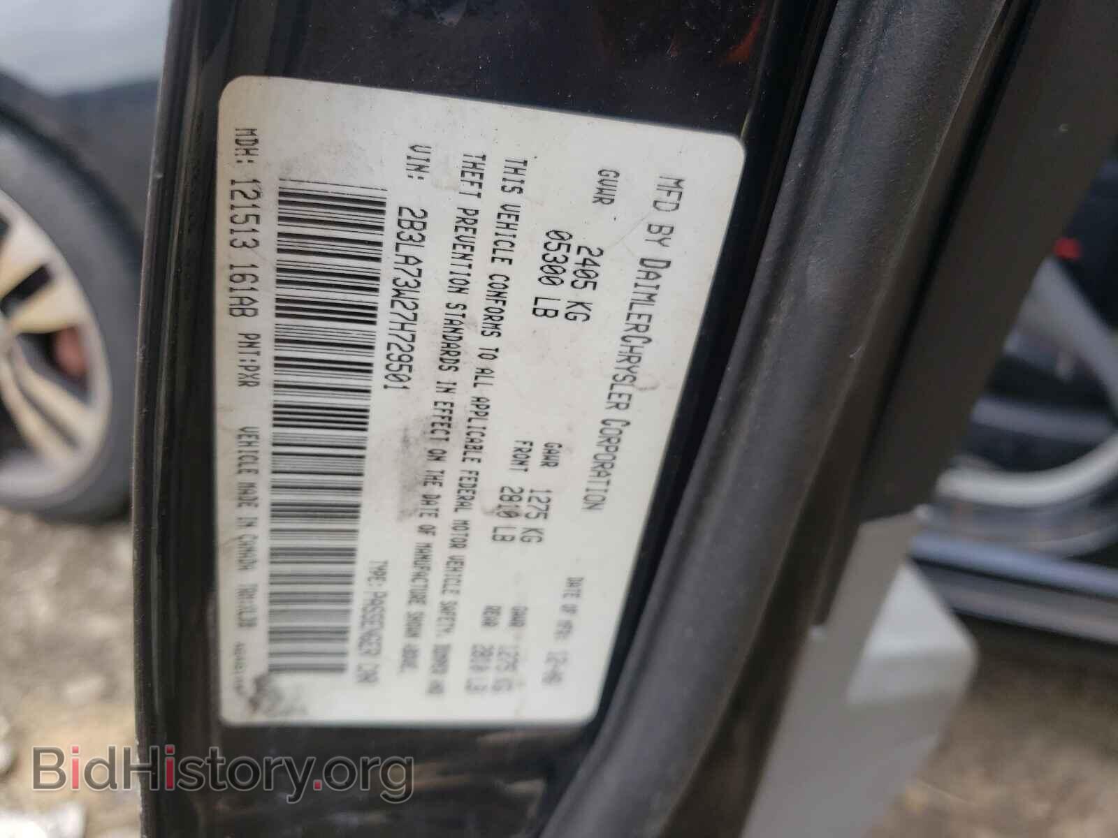 2007 DODGE CHARGER - VIN: 2B3LA73W27H729501 - Фото 10