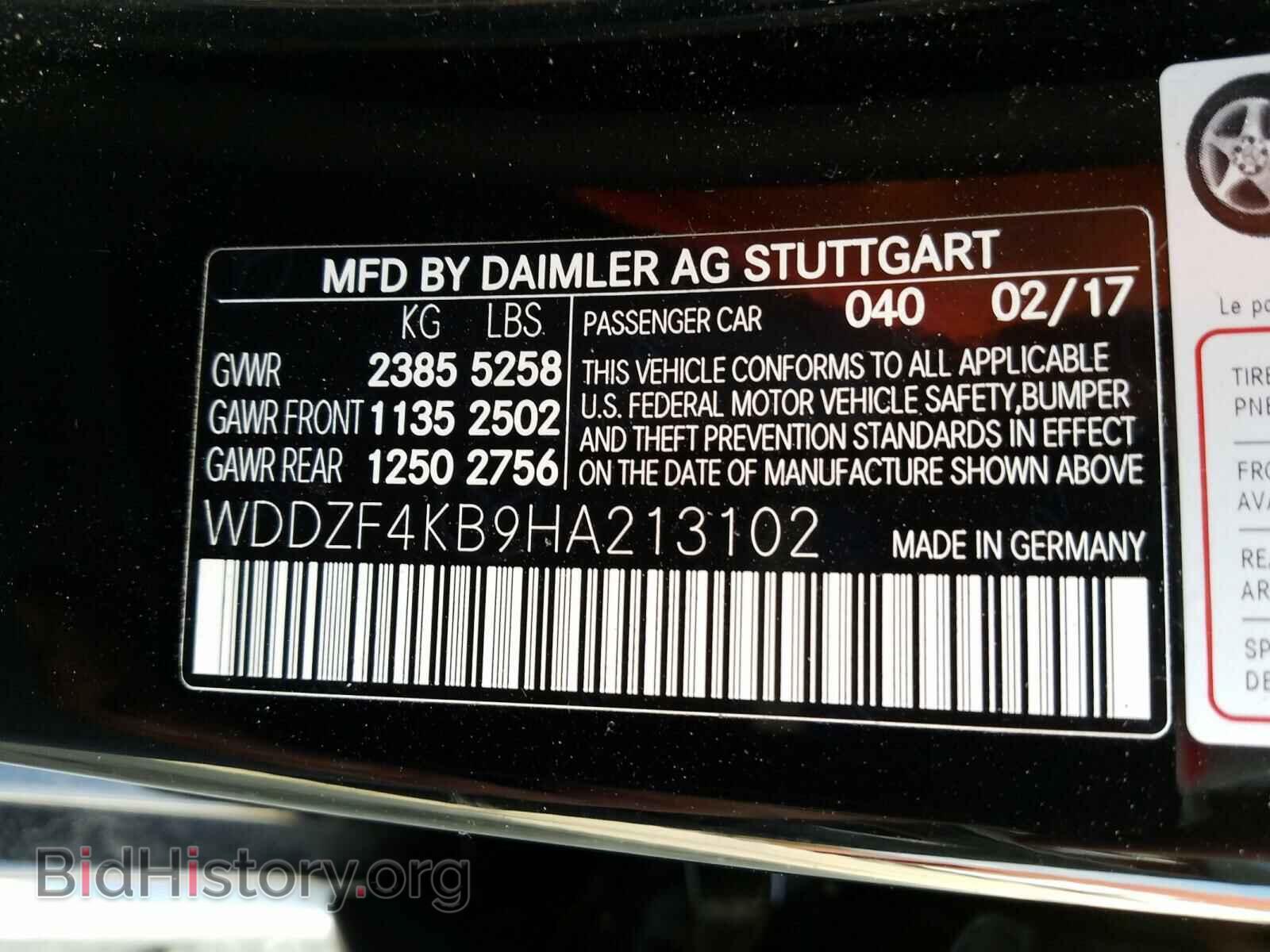 2017 MERCEDES-BENZ E-CLASS - VIN: WDDZF4KB9HA213102 - Фото 10