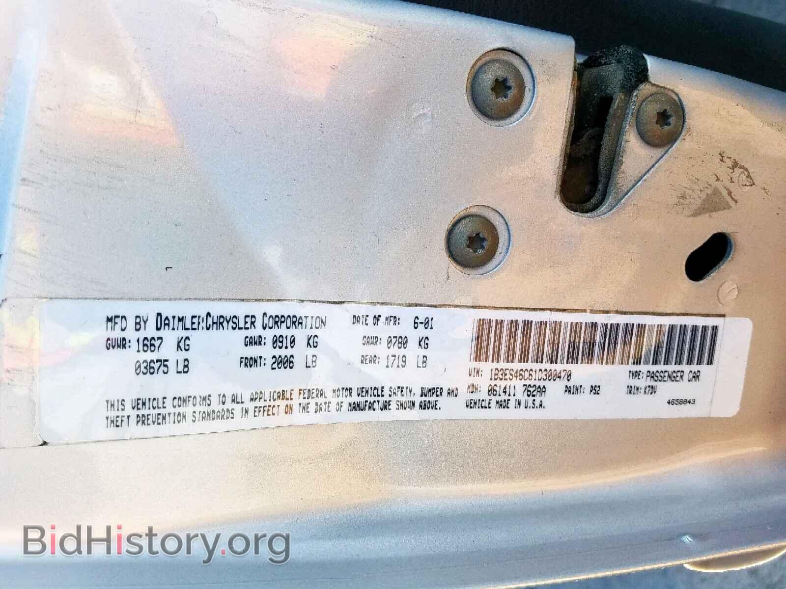 2001 DODGE NEON - VIN: 1B3ES46C61D300470 - Фото 10