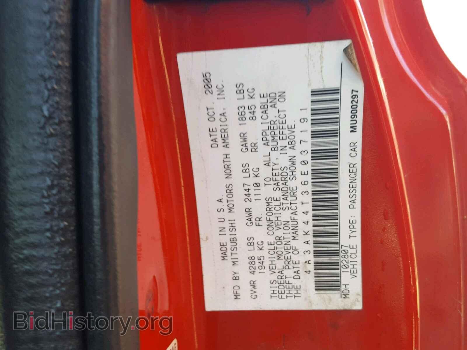 2006 MITSUBISHI ECLIPSE - VIN: 4A3AK44T36E037191 - Фото 10