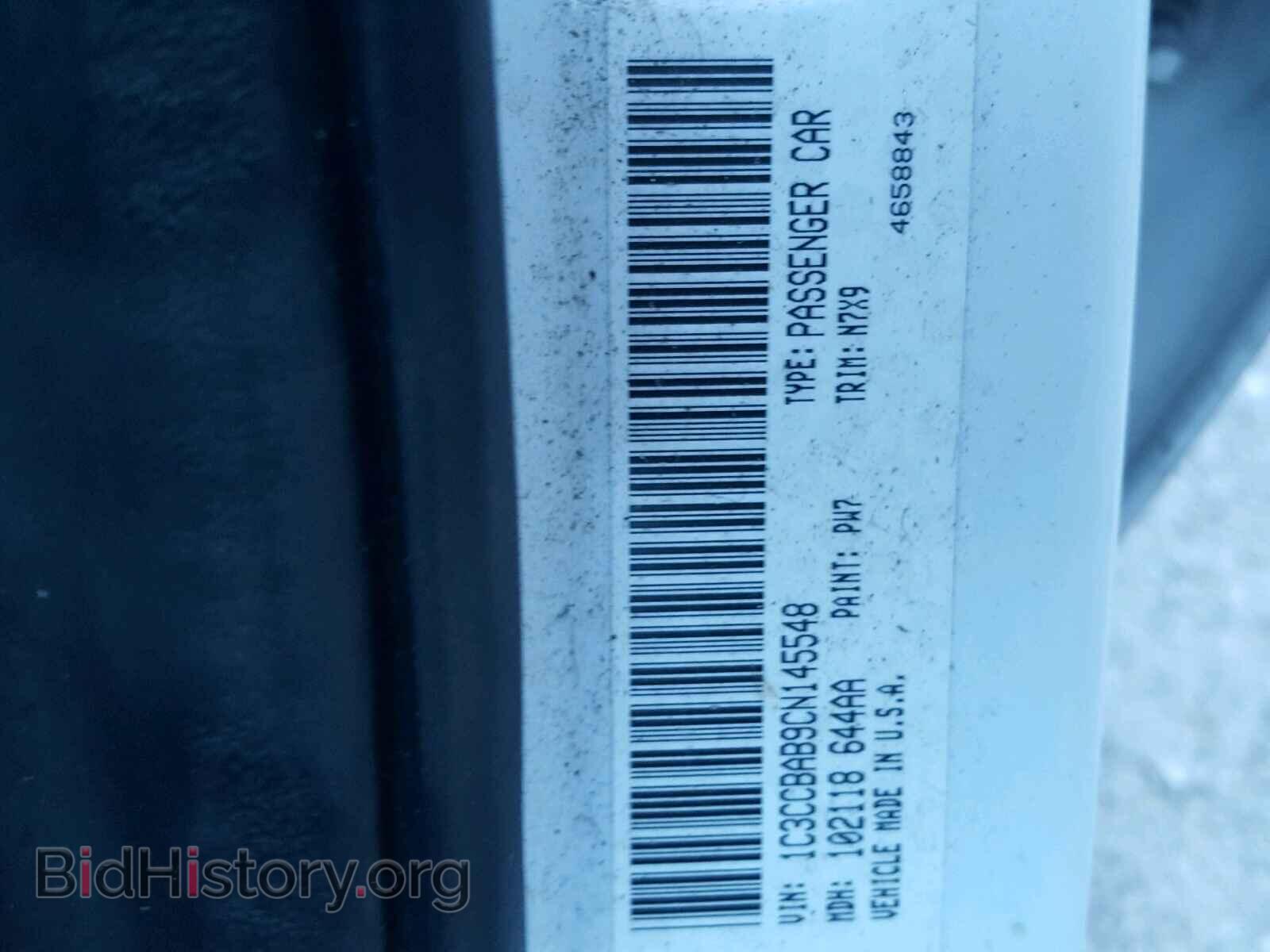 2012 CHRYSLER 200 - VIN: 1C3CCBAB9CN145548 - Фото 10