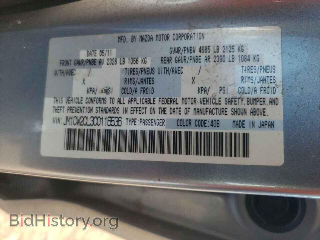2012 MAZDA 5 - VIN: JM1CW2CL3C0116536 - Photo 10