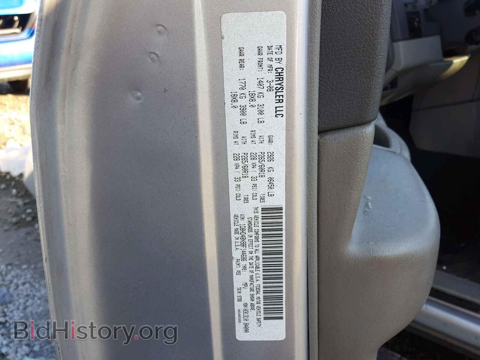 2008 DODGE DURANGO SL - VIN: 1D8HD48N98F144686 - Фото 10