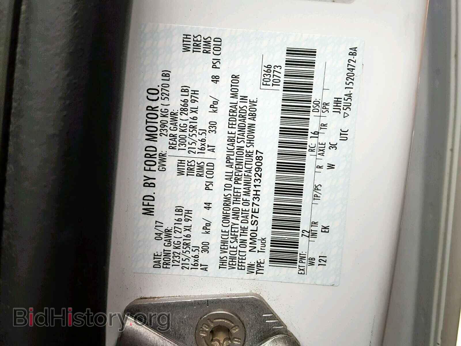 2017 FORD TRANSIT CO - VIN: NM0LS7E73H1329087 - Фото 10