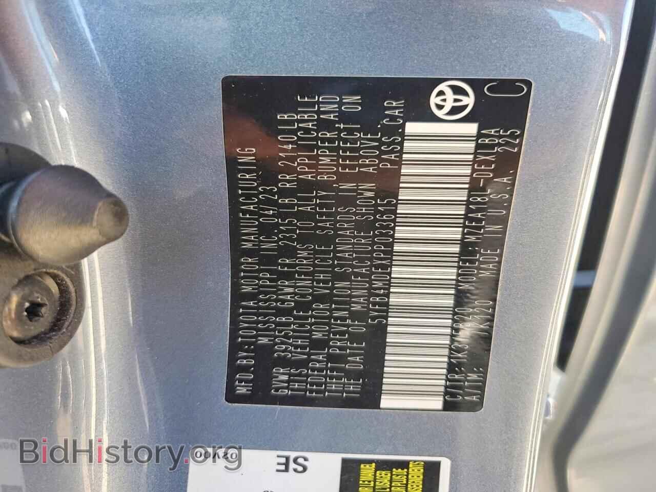 2023 TOYOTA COROLLA - VIN: 5YFB4MDEXPP033615 - Фото 12