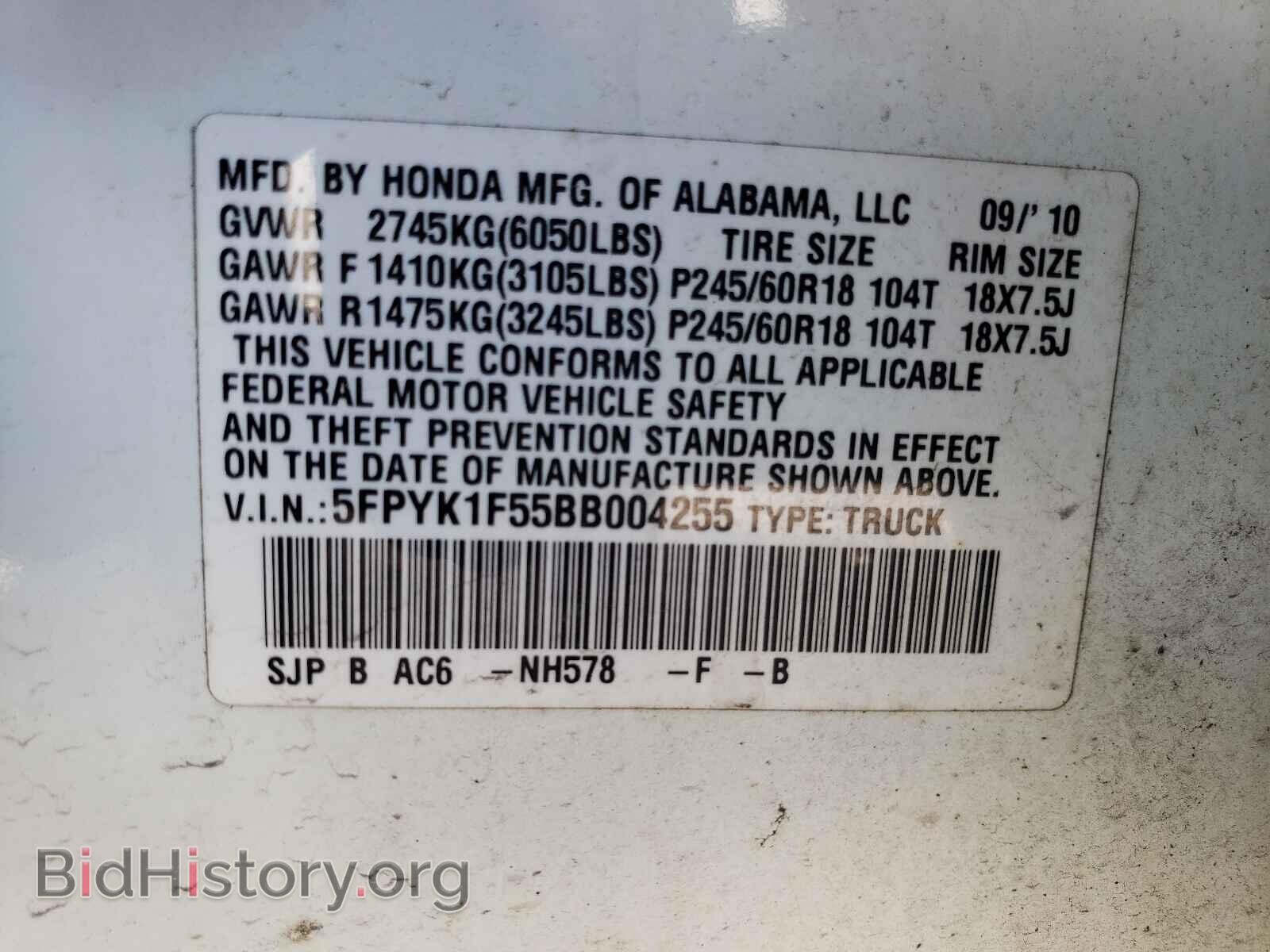 2011 HONDA RIDGELINE - VIN: 5FPYK1F55BB004255 - Фото 10