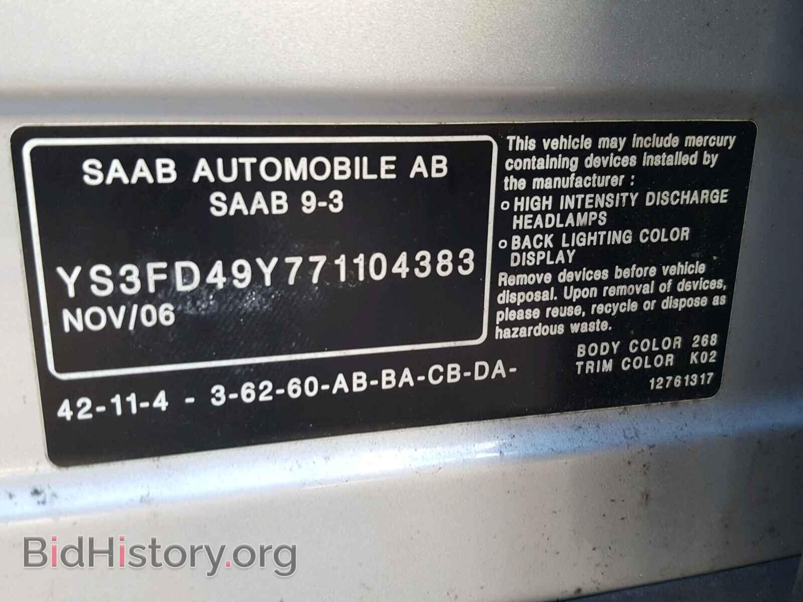 2007 SAAB 9 3 - VIN: YS3FD49Y771104383 - Фото 10