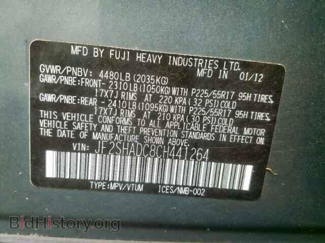 2012 SUBARU FORESTER - VIN: JF2SHADC8CH441264 - Фото 10