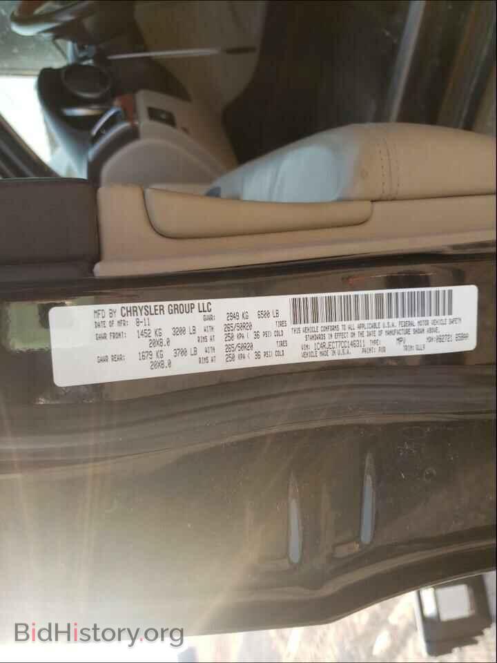 2012 JEEP CHEROKEE - VIN: 1C4RJECT7CC146311 - Фото 10