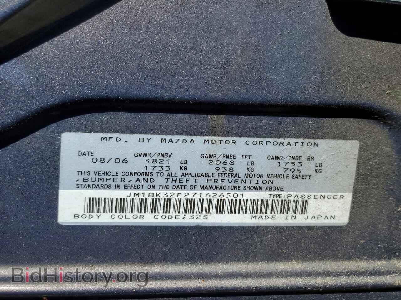 2007 MAZDA 3 - VIN: JM1BK32F271626501 - Photo 12