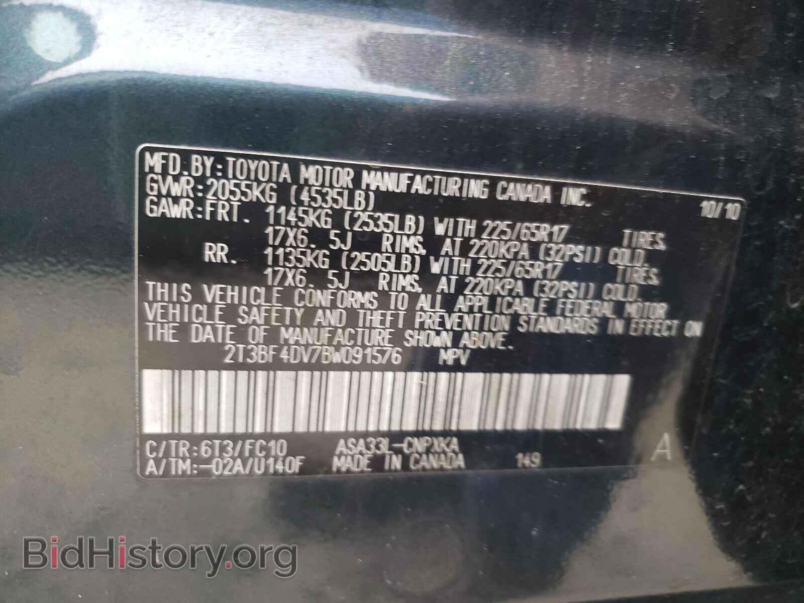 2011 TOYOTA RAV4 - VIN: 2T3BF4DV7BW091576 - Фото 10