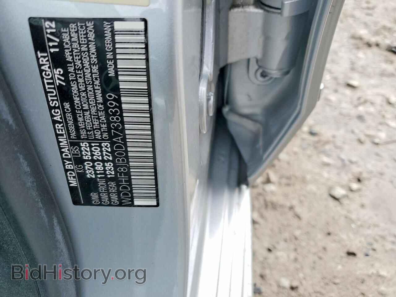 2013 MERCEDES-BENZ E-CLASS - VIN: WDDHF8JB0DA738399 - Фото 12