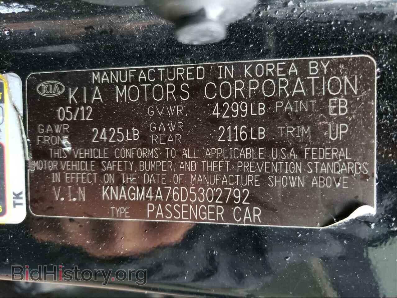 2013 KIA OPTIMA - VIN: KNAGM4A76D5302792 - Photo 10
