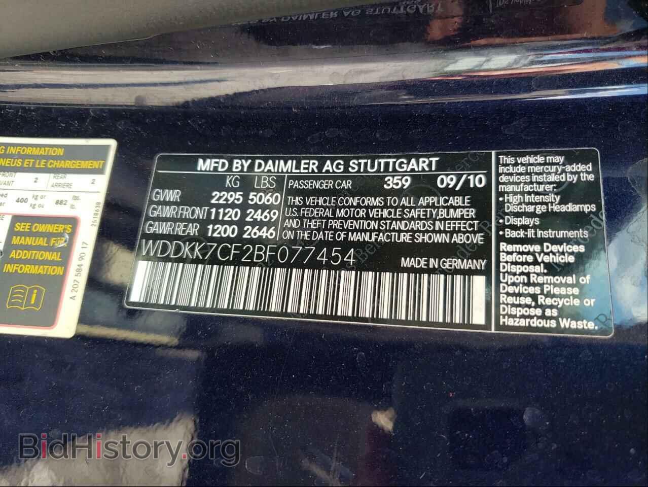 2011 MERCEDES-BENZ E-CLASS - VIN: WDDKK7CF2BF077454 - Фото 10