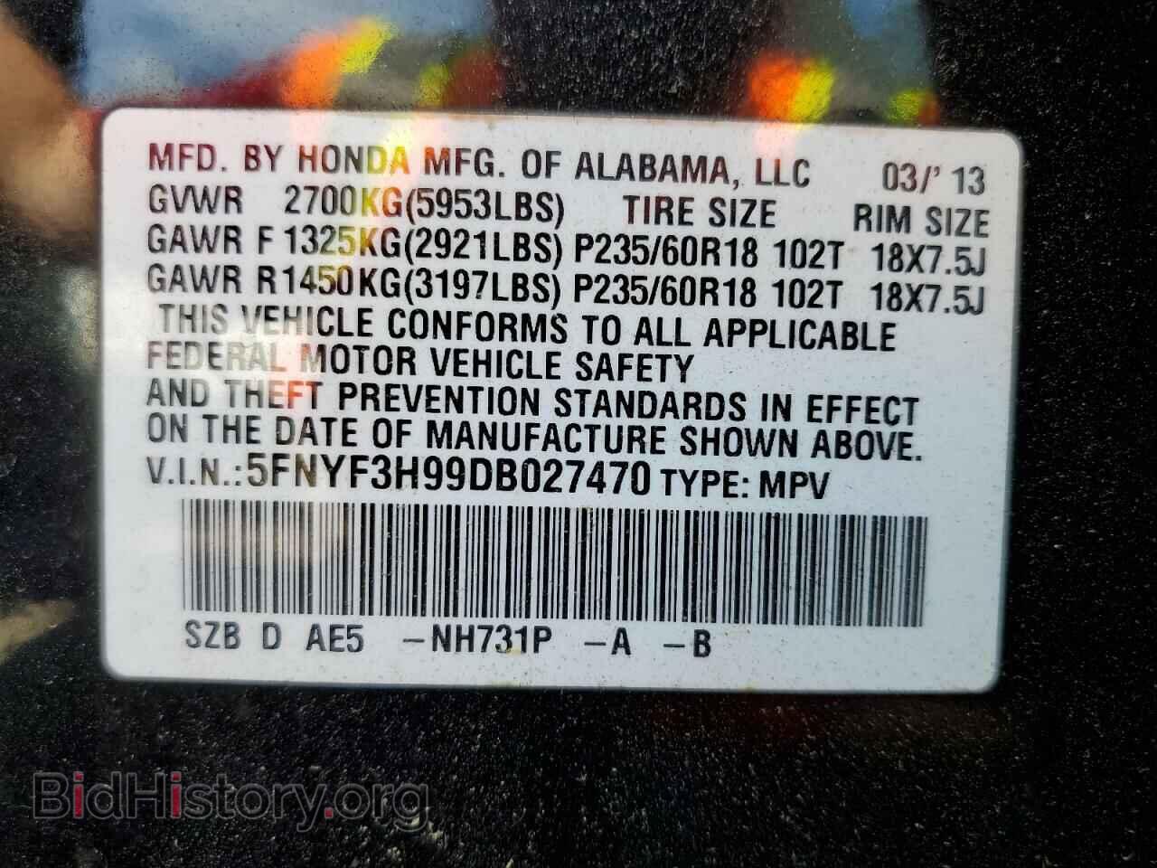 2013 HONDA PILOT - VIN: 5FNYF3H99DB027470 - Фото 10