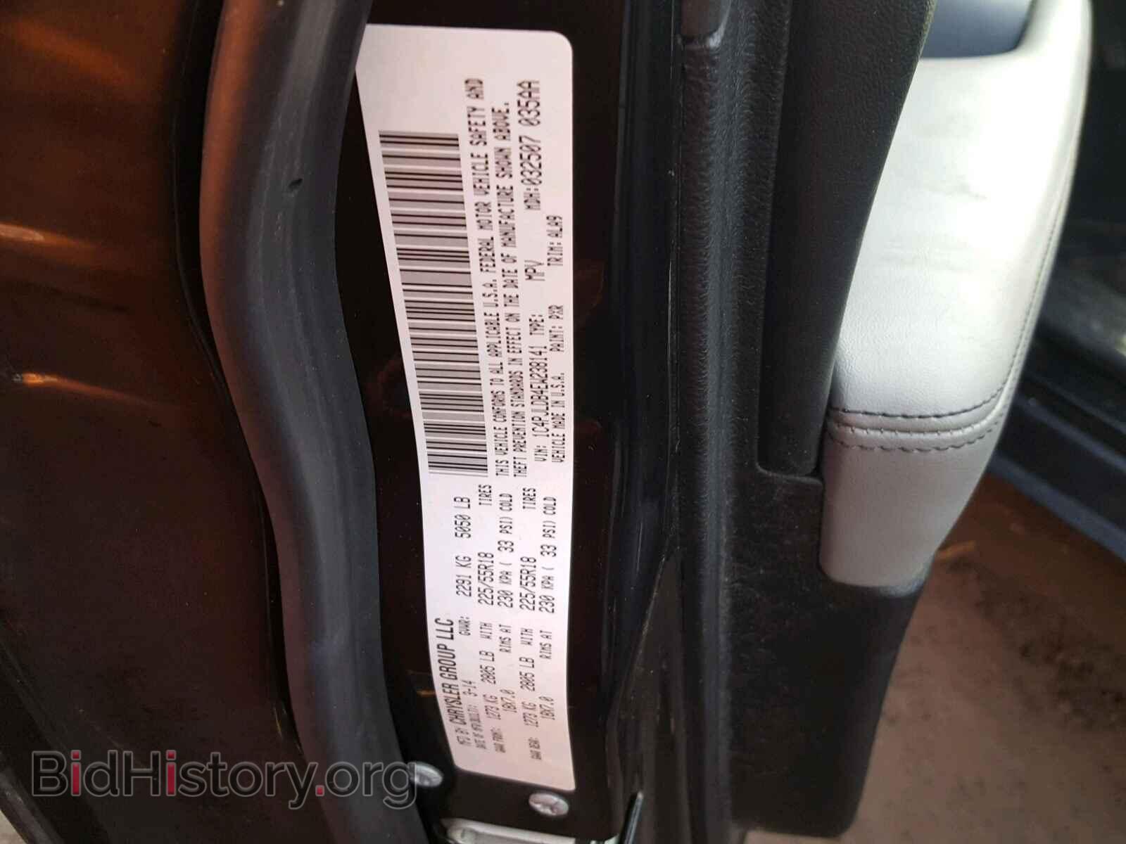 2014 JEEP CHEROKEE L - VIN: 1C4PJLDB4EW238141 - Фото 10