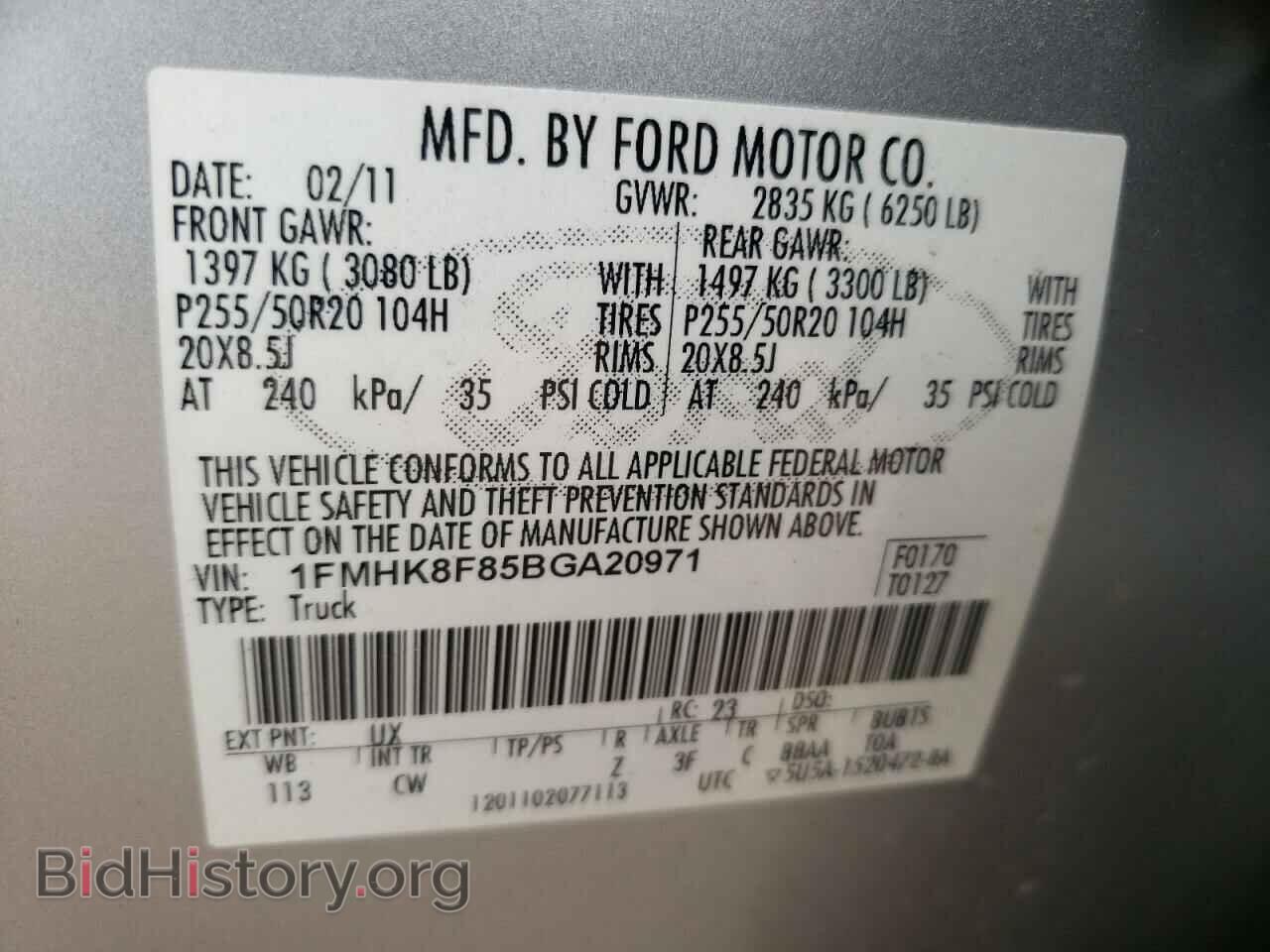 2011 FORD EXPLORER - VIN: 1FMHK8F85BGA20971 - Photo 10