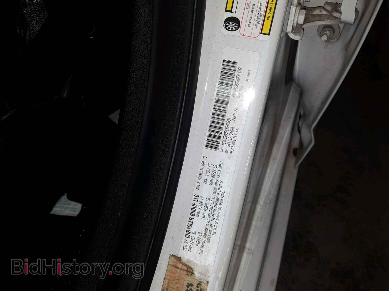 2012 CHRYSLER 200 - VIN: 1C3CCBAB7CN248631 - Фото 10