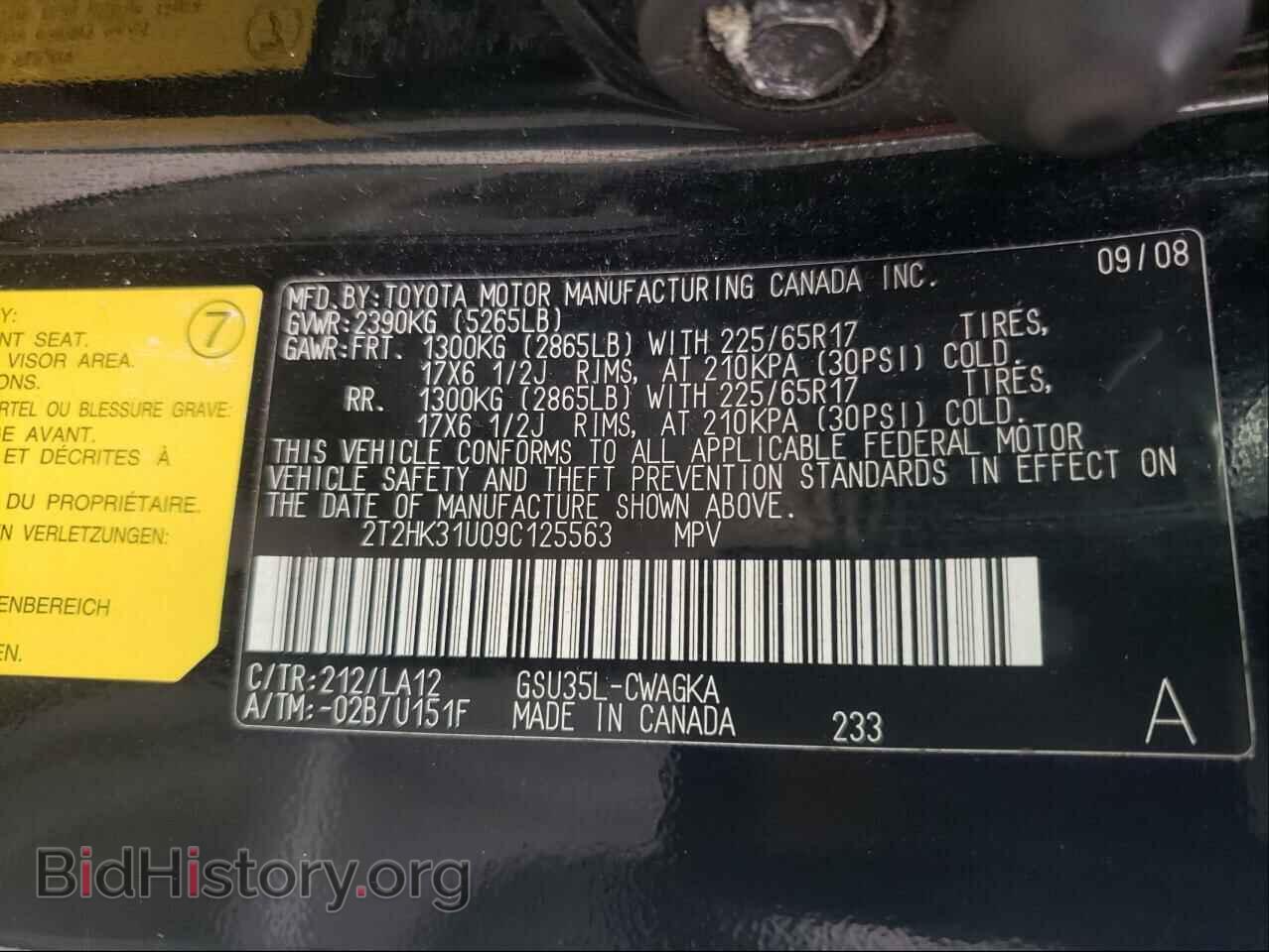 2009 LEXUS RX350 - VIN: 2T2HK31U09C125563 - Фото 10