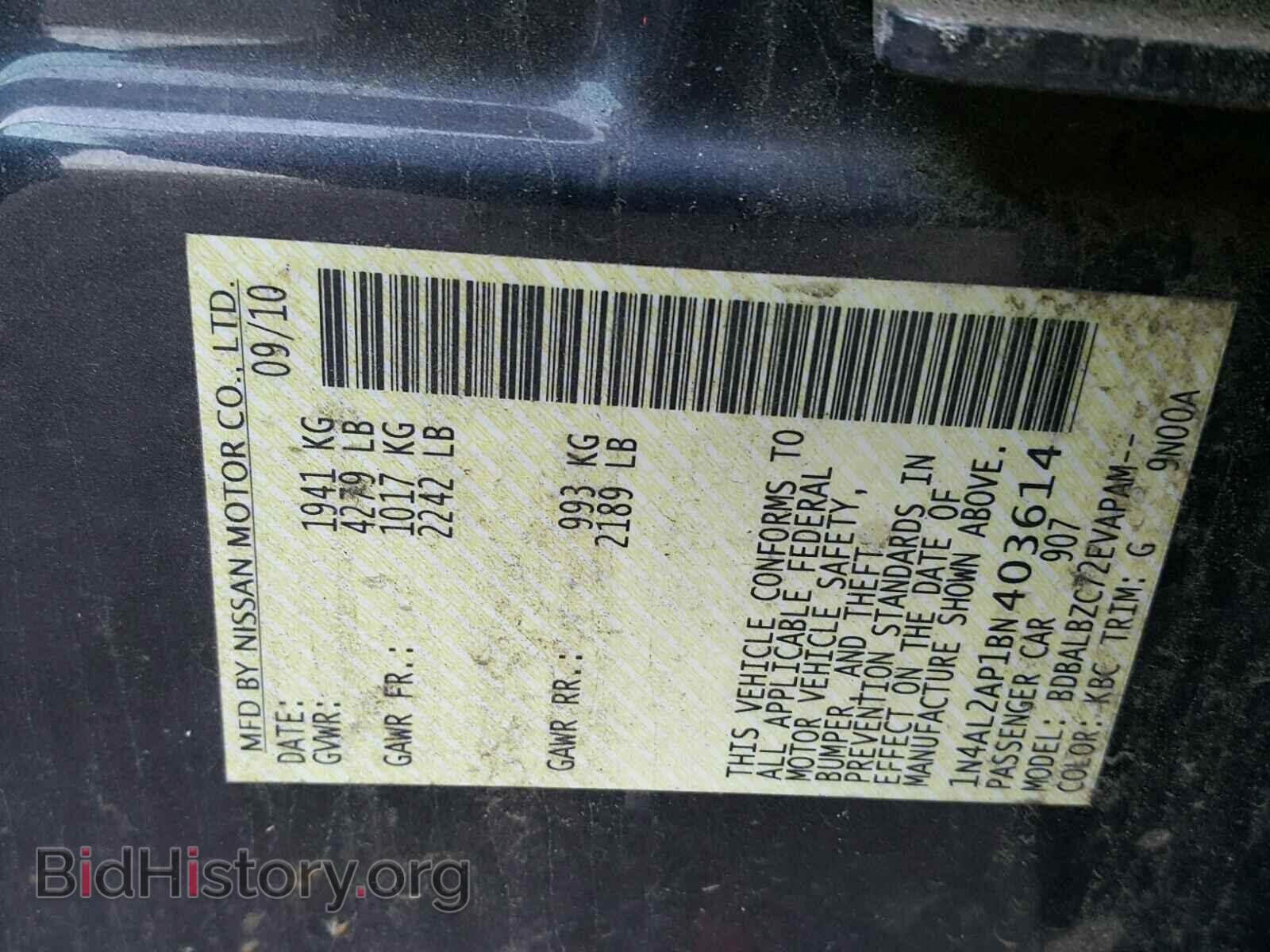 2011 NISSAN ALTIMA BAS - VIN: 1N4AL2AP1BN403614 - Фото 10