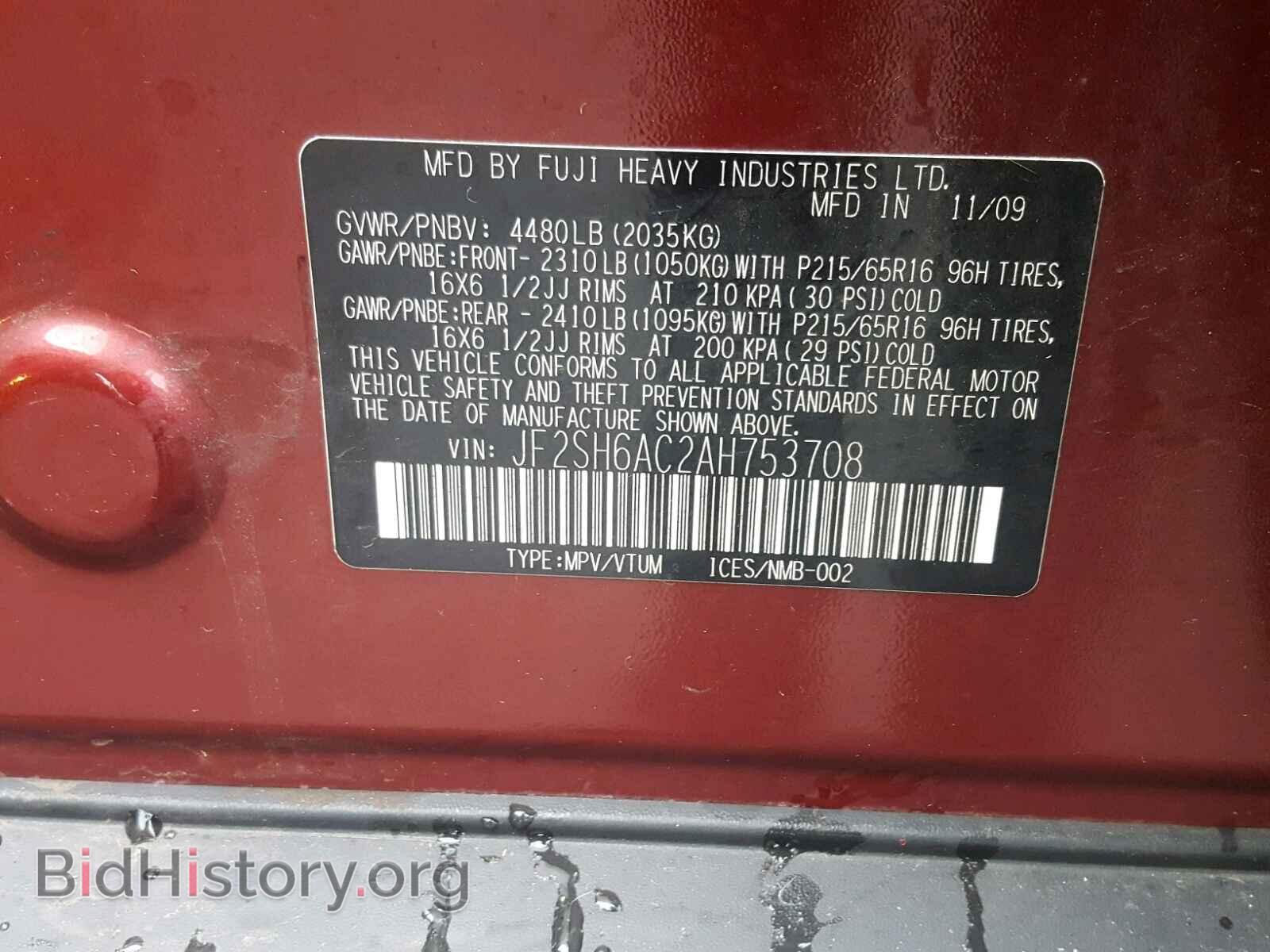 2010 SUBARU FORESTER - VIN: JF2SH6AC2AH753708 - Фото 10