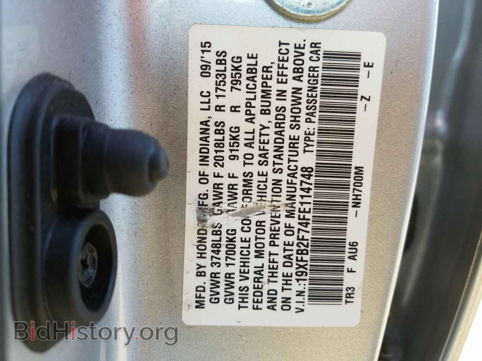 2015 HONDA CIVIC - VIN: 19XFB2F74FE114748 - Фото 10