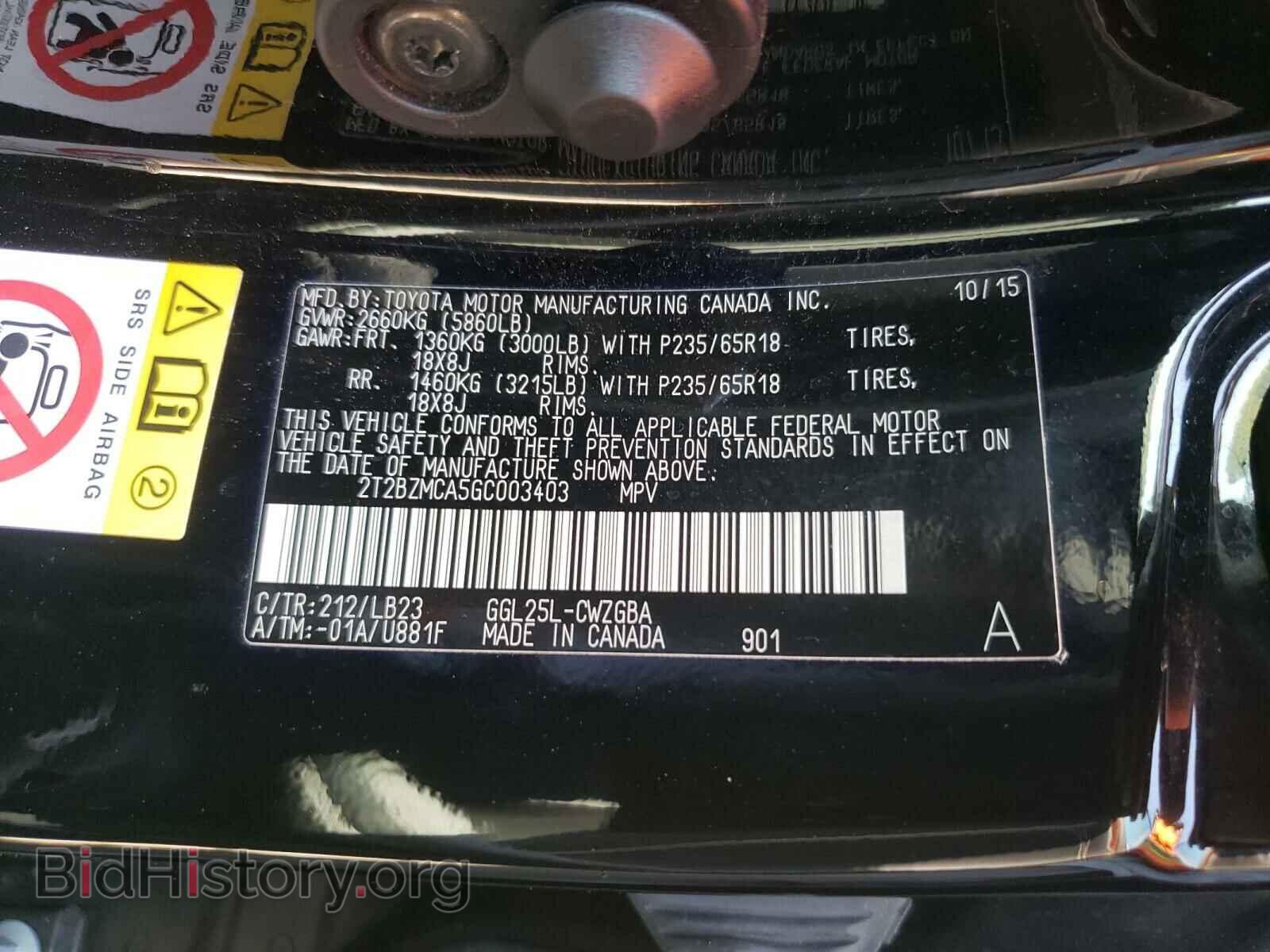 2016 LEXUS RX350 - VIN: 2T2BZMCA5GC003403 - Фото 10