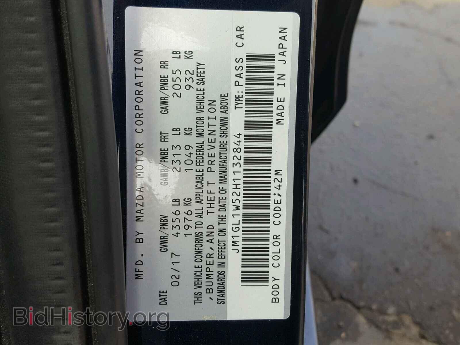 2017 MAZDA 6 - VIN: JM1GL1W52H1132844 - Фото 10
