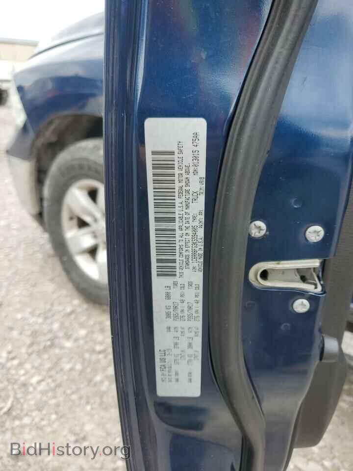 2019 RAM 1500 - VIN: 1C6RR6FG3KS594005 - Фото 13